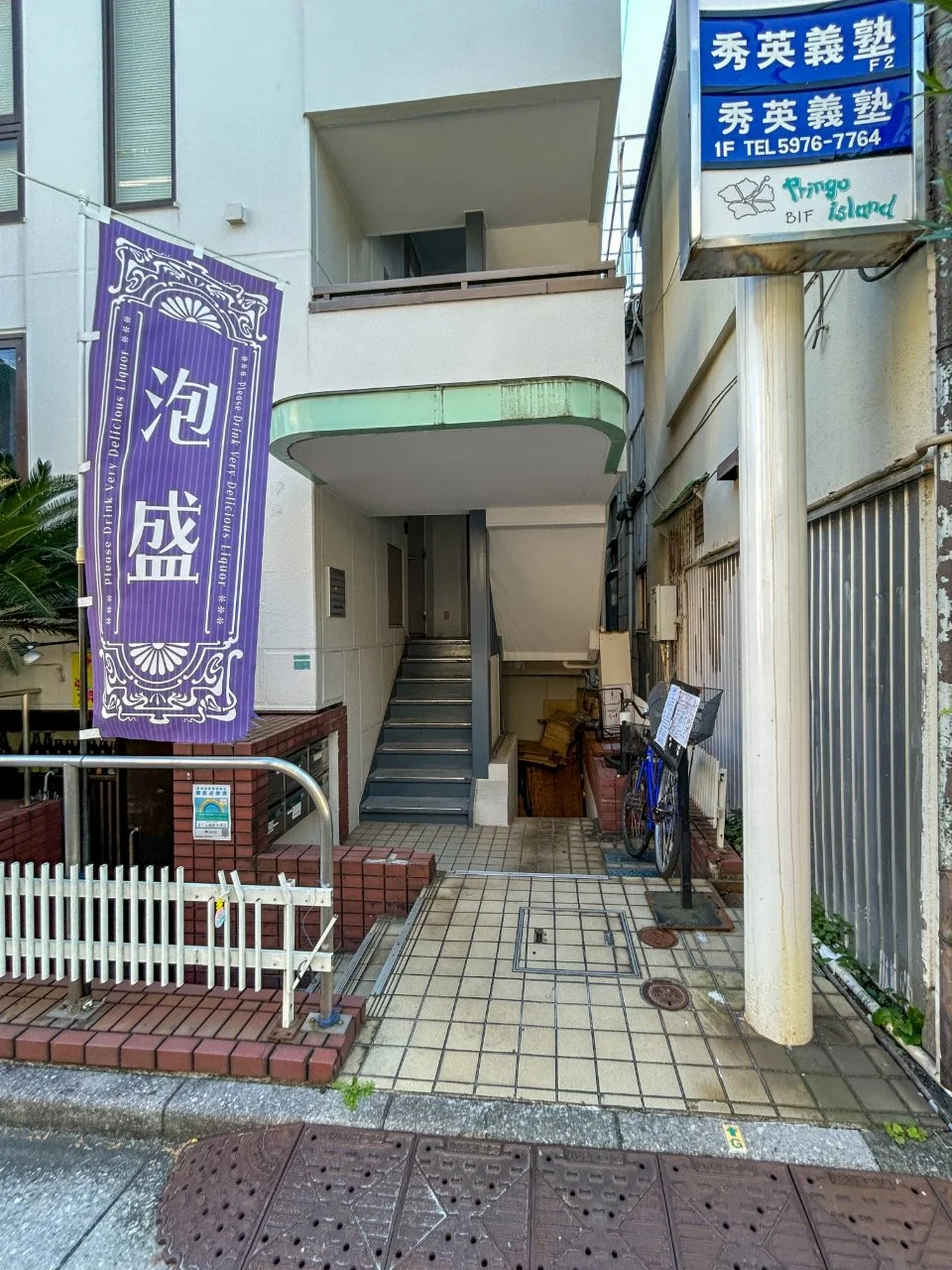 ミモザビル 1 エントランス 3