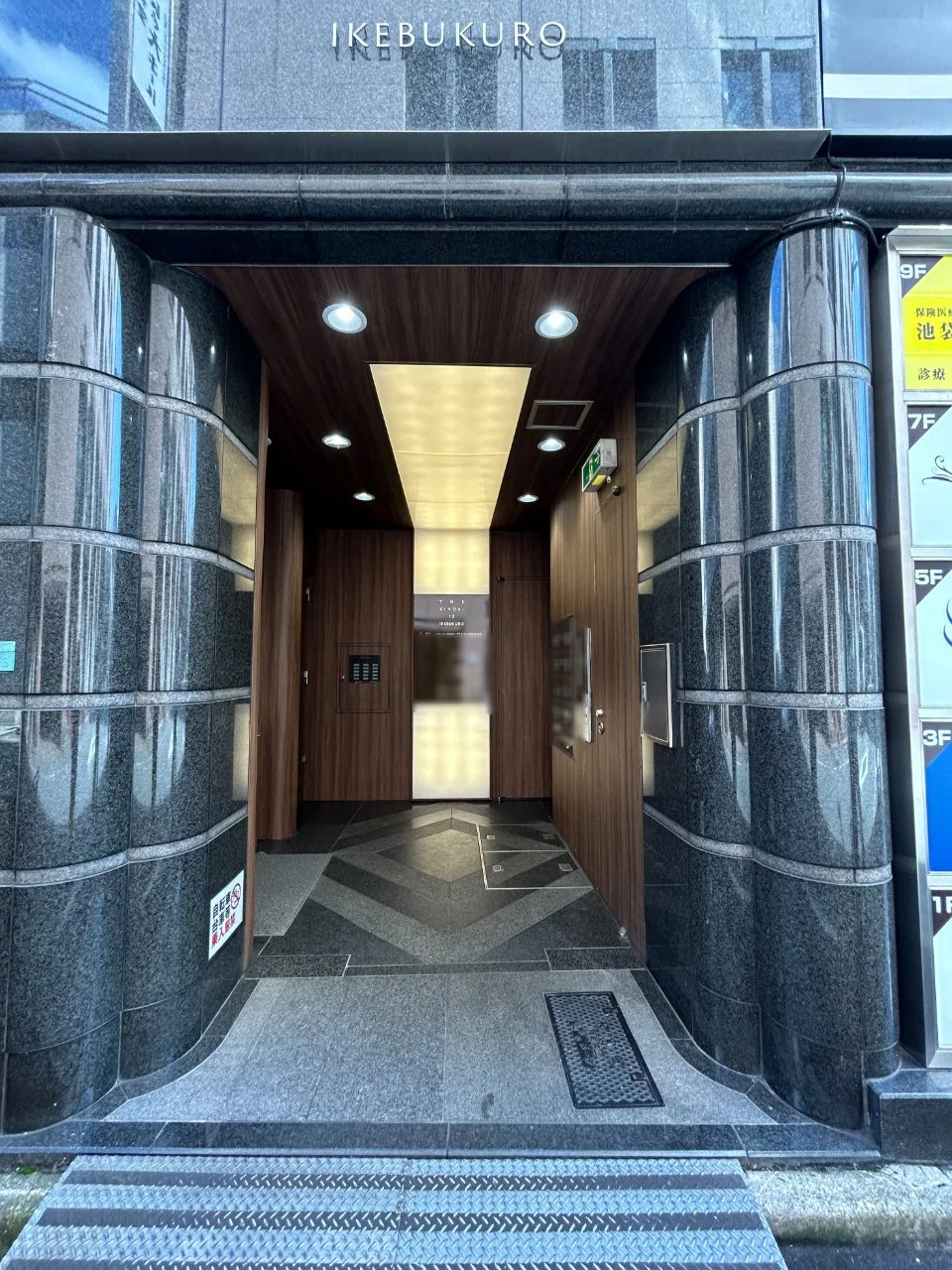 THE KINDAI 12 IKEBUKURO 5 エントランス 3
