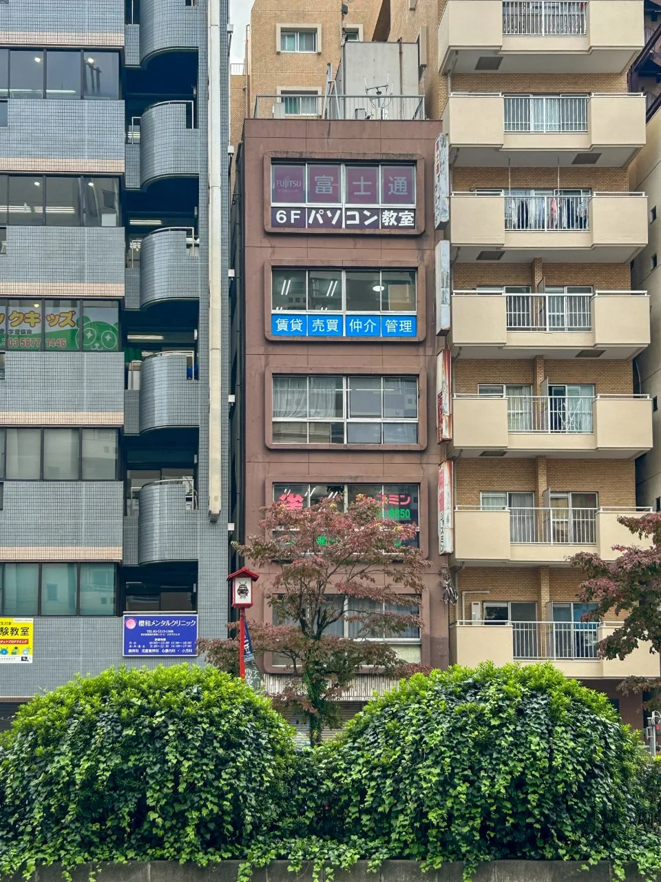 幸運堂ビル 5 外観 1