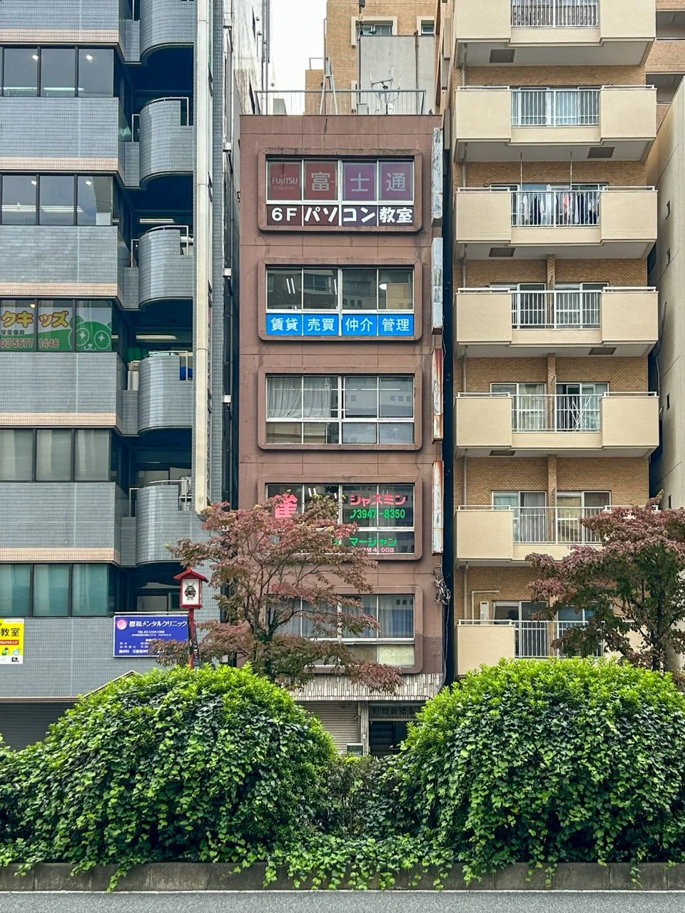 幸運堂ビル 5 外観 2