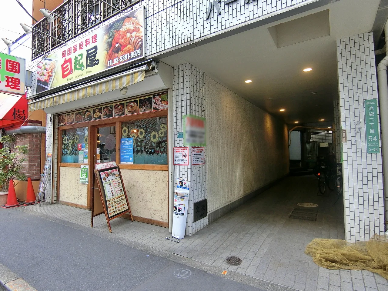 パールビル 4 エントランス 4