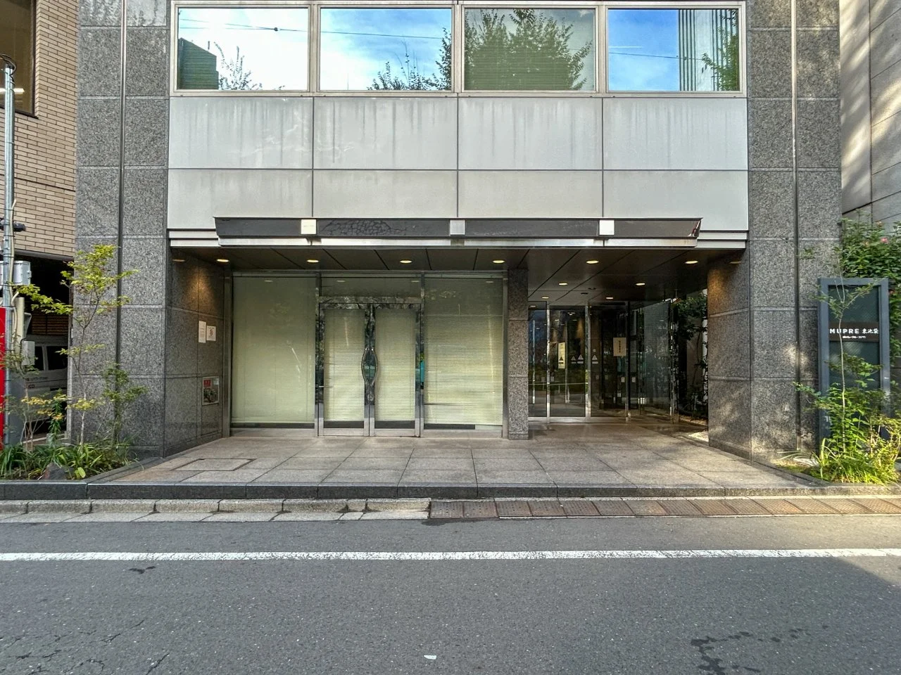 MUPRE東池袋ビル 1 エントランス 3