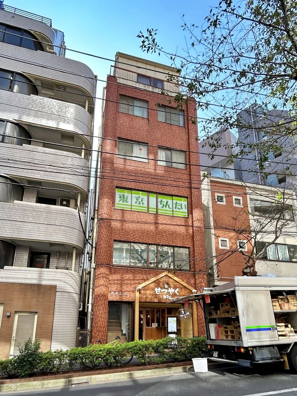 増原ビル 2 外観 1