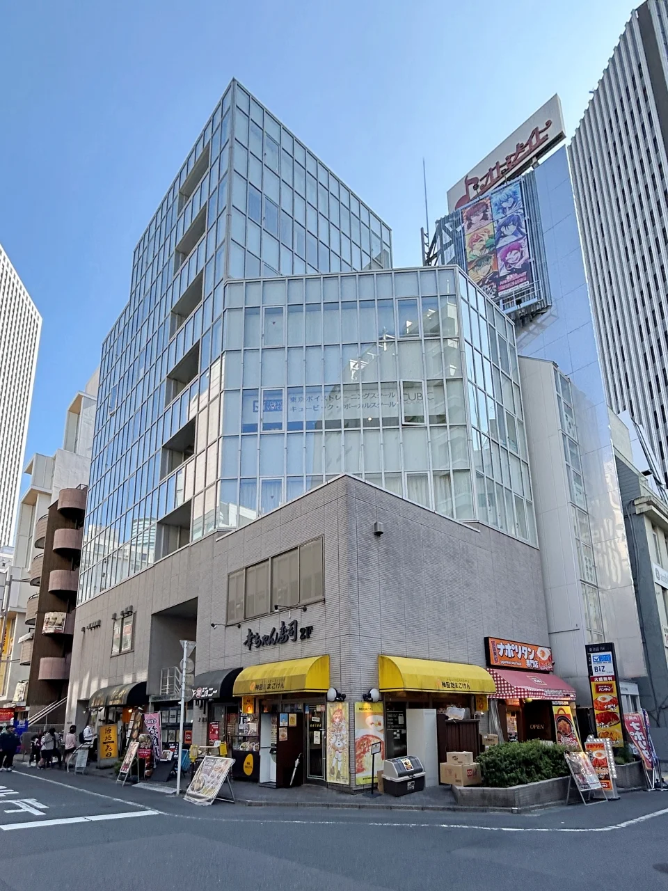 東池袋ISKビル 1 外観 1