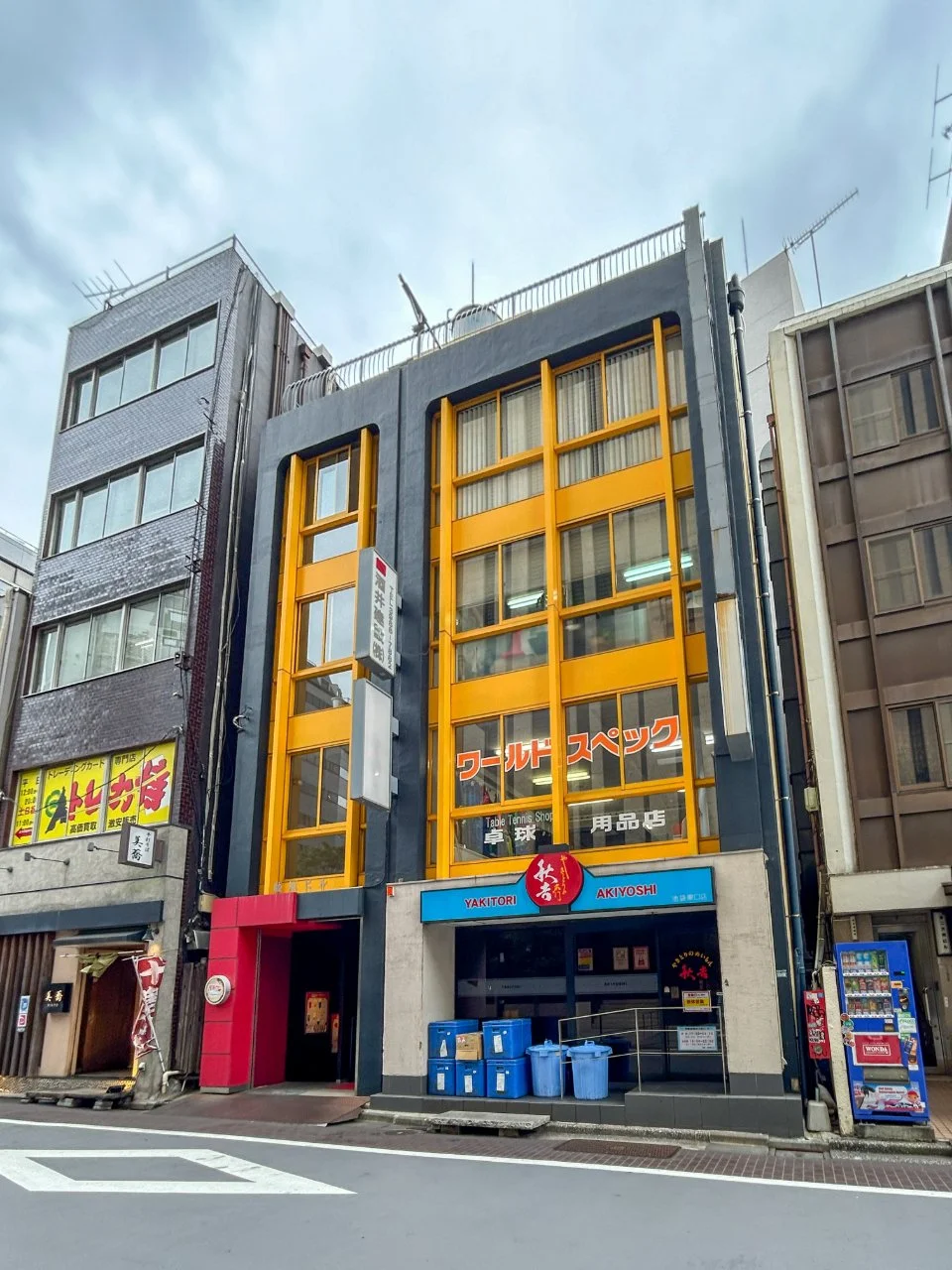 藤原ビル 5 外観 1