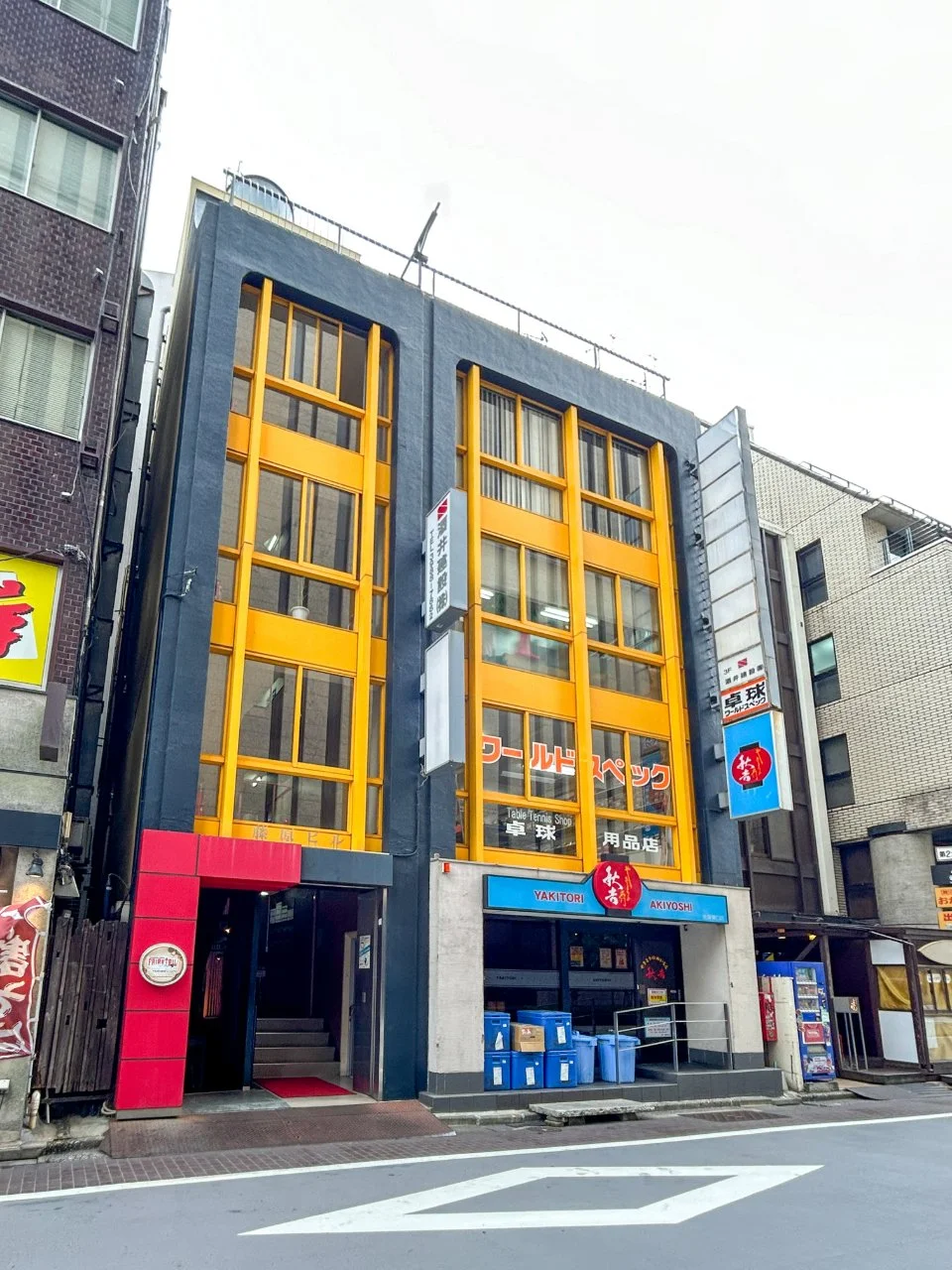 藤原ビル 5 外観 2