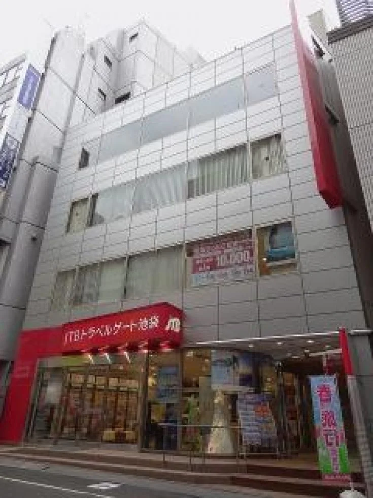 JTB池袋ビル別館 3 外観 1
