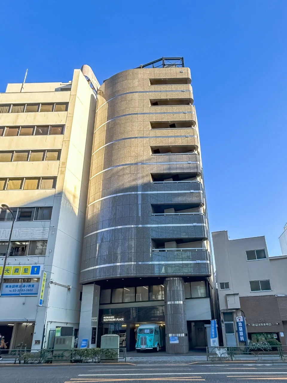 池袋サザンプレイス 2 外観 1