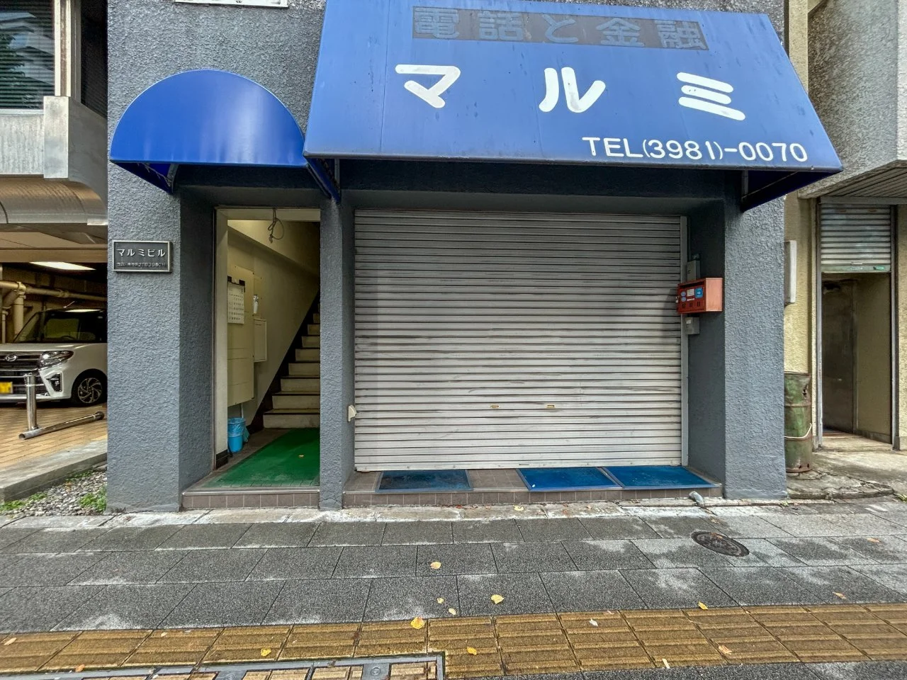 マルミビル 4 エントランス 3