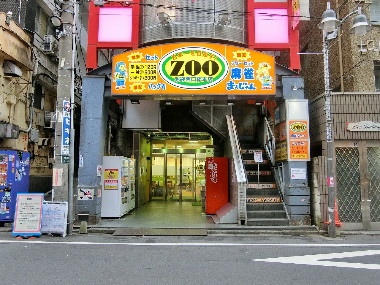 ベストワンビル 2 エントランス 3