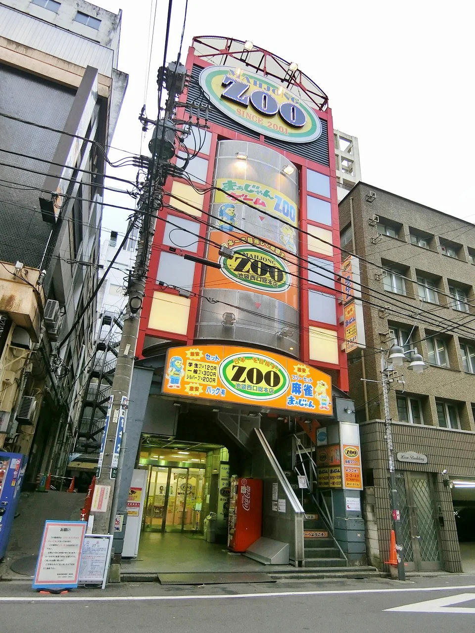 ベストワンビル 2 外観 1