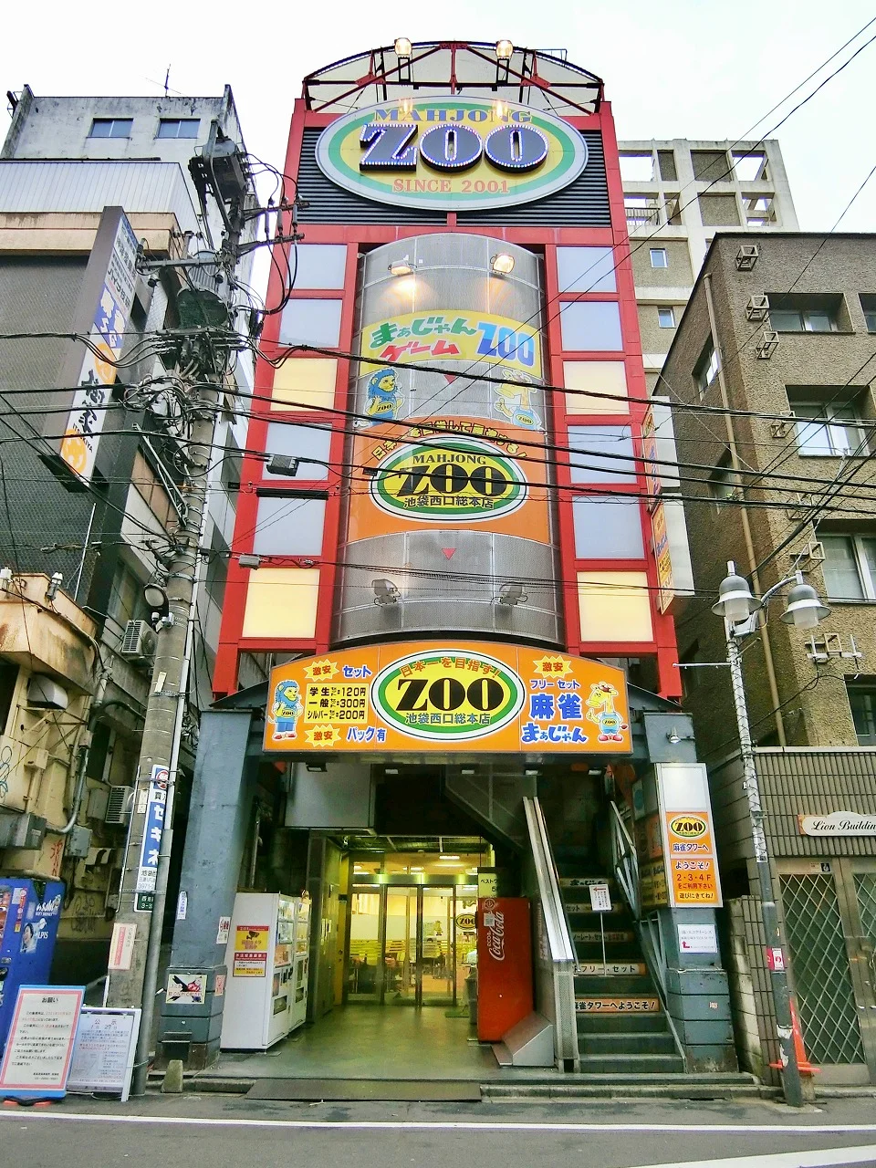 ベストワンビル 2 外観 2