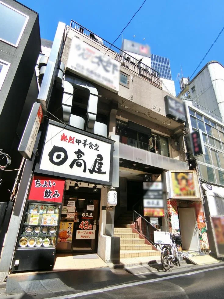 三恵ビル B1 外観 1