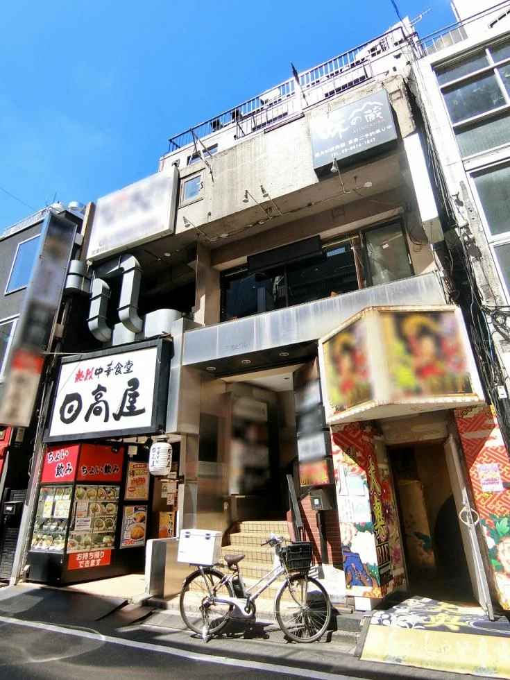三恵ビル B1 外観 2