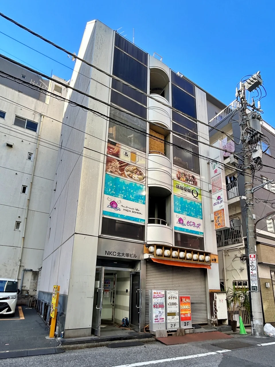 NKC北大塚ビル 4 外観 1