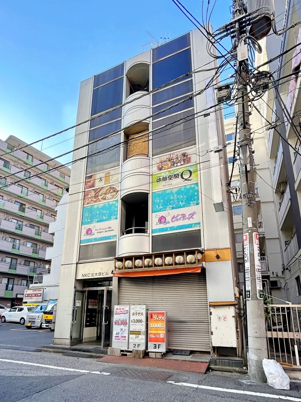 NKC北大塚ビル 4 外観 2