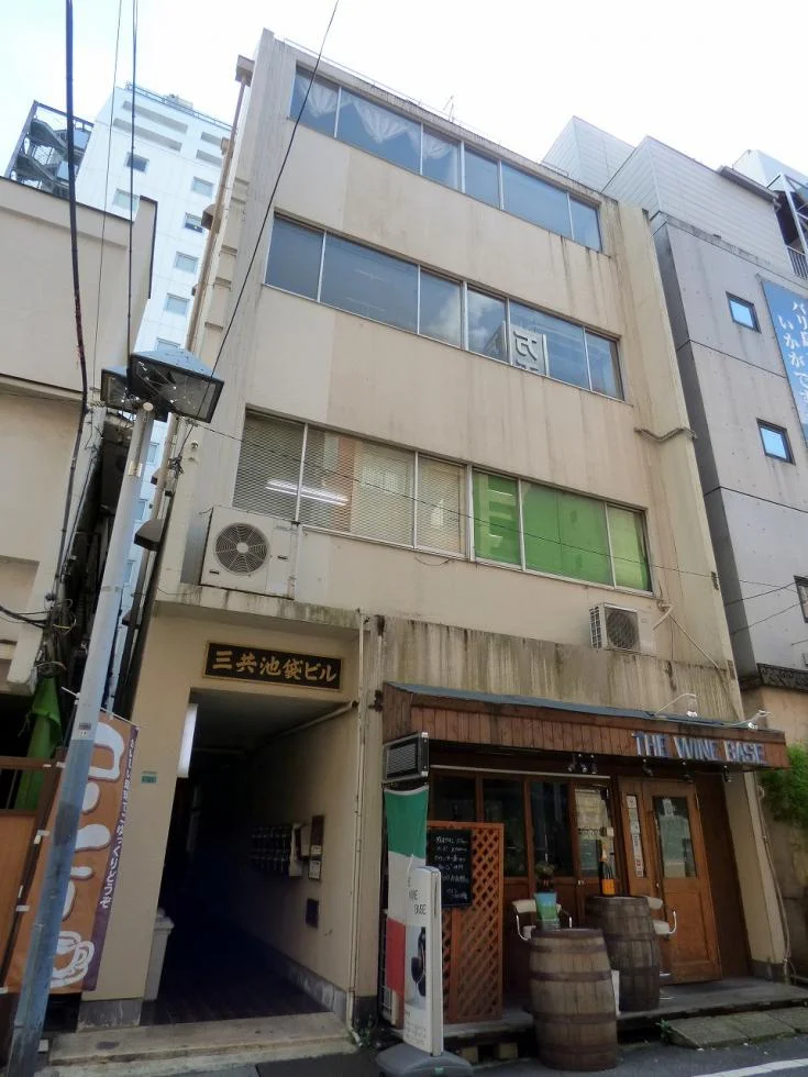 三共池袋ビル 3 外観 1