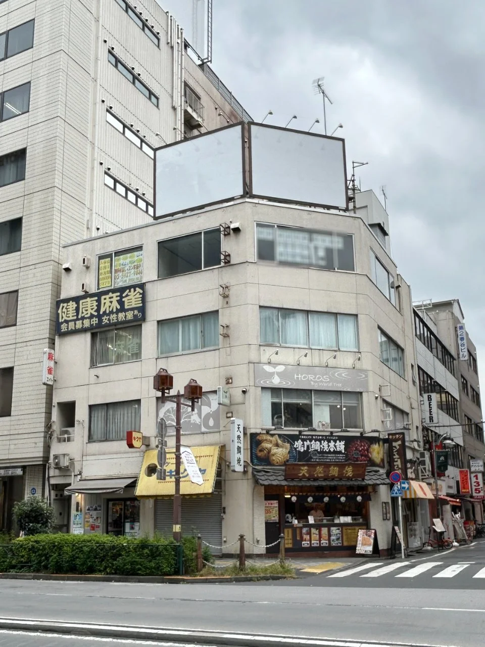 荒井ビル 4 外観 1