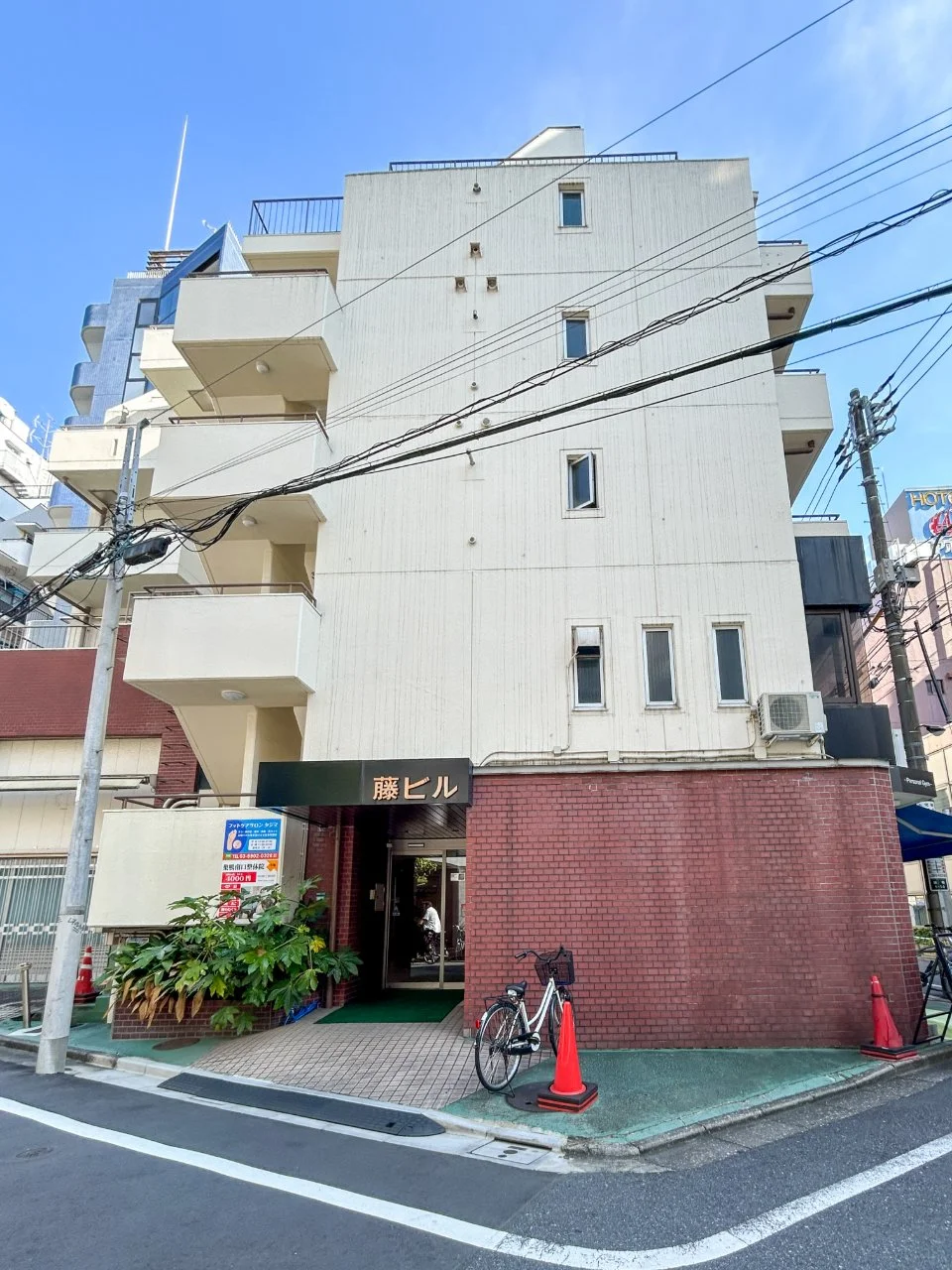 藤ビル 2 外観 2