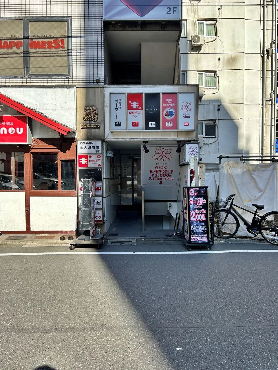 大塚PHビル 2 エントランス 3