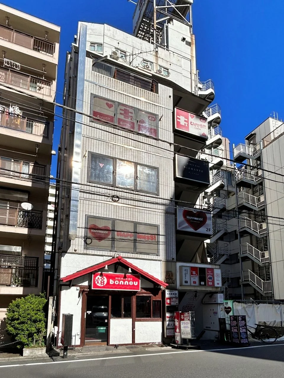 大塚PHビル 2 外観 1