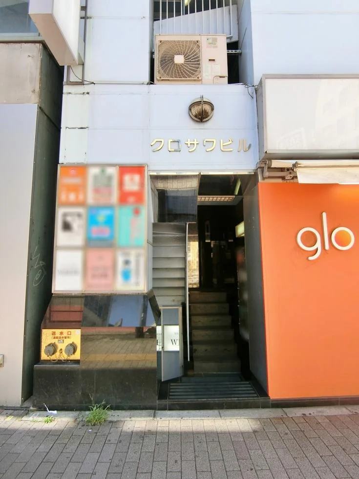 クロサワ駅前ビル 9 エントランス 3