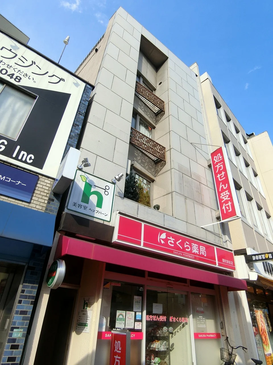 ヨシカワビル 3 外観 1