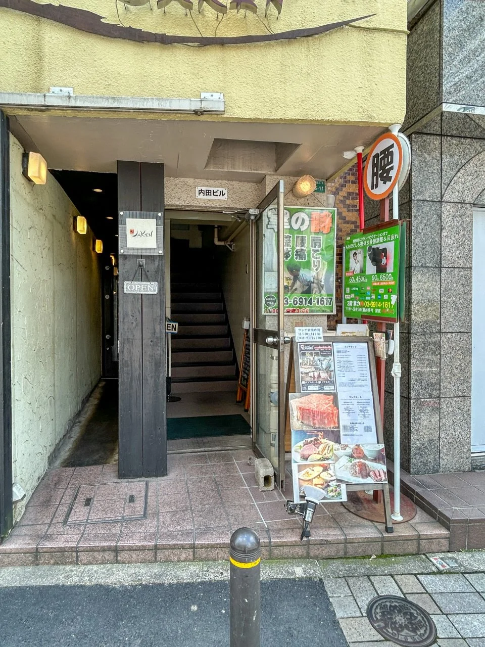 内田ビル 4 エントランス 4