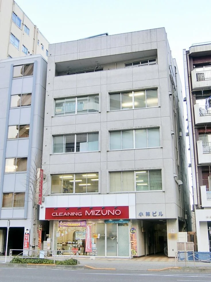 小林ビル 2 外観 1