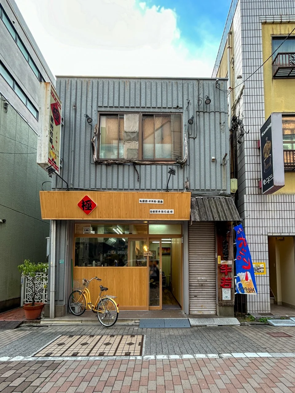 恩田ビル 2 外観 1