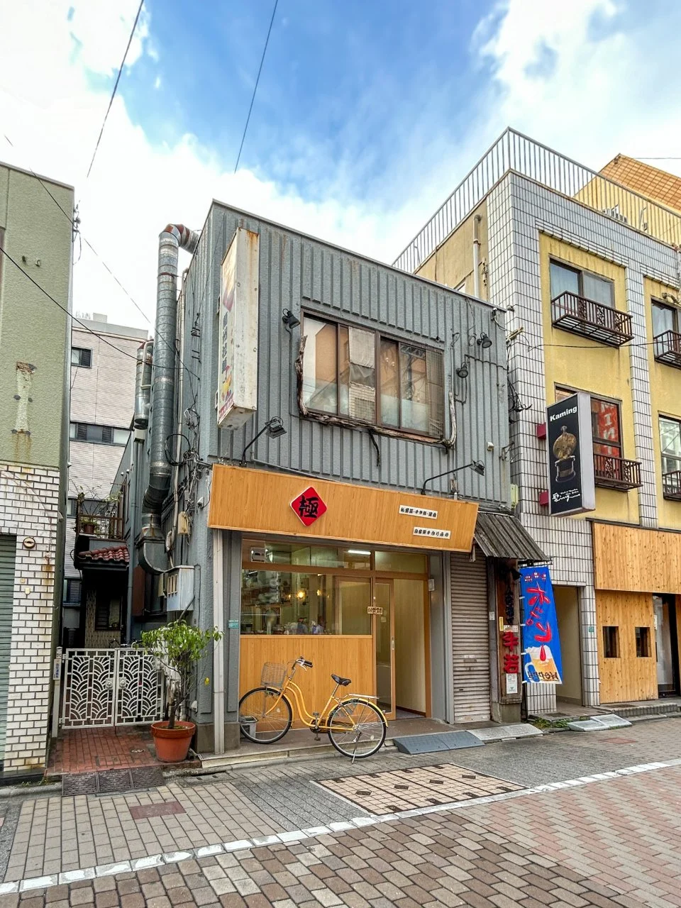 恩田ビル 2 外観 2