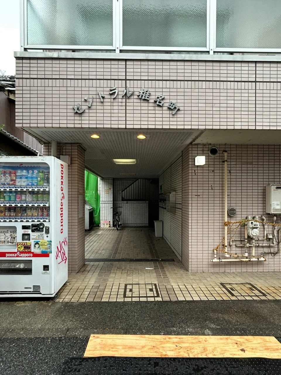 セントラル椎名町ビル 1 エントランス 3