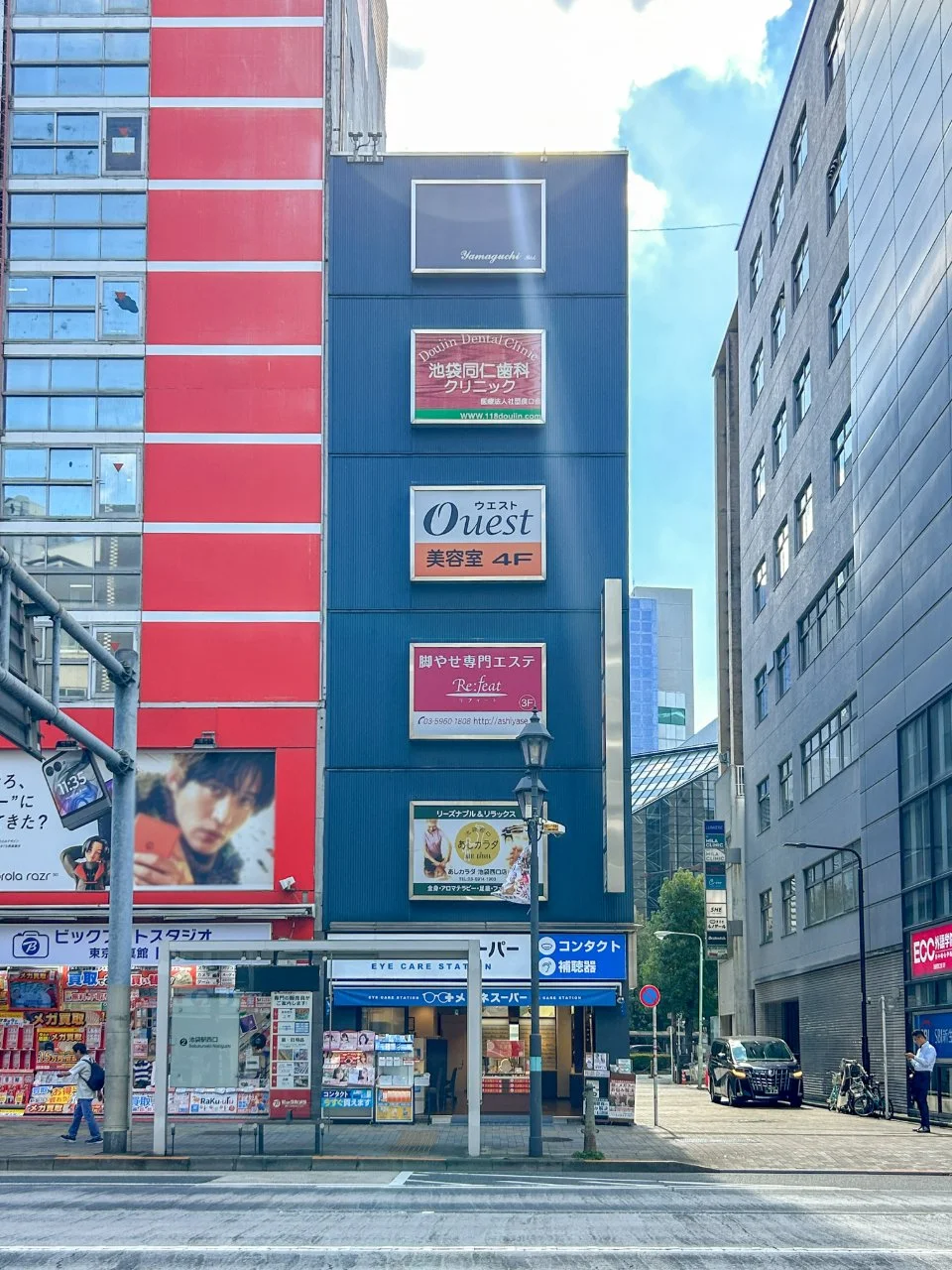 池袋山口ビル 6 外観 2