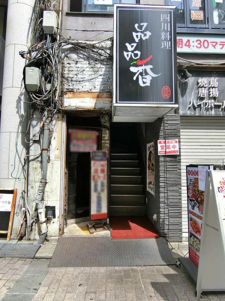 矢島ビルニューウェーブ壱番館 3 エントランス 3