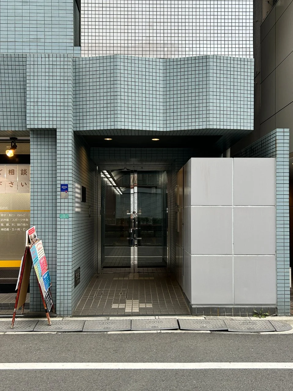 MTビル 1 エントランス 3