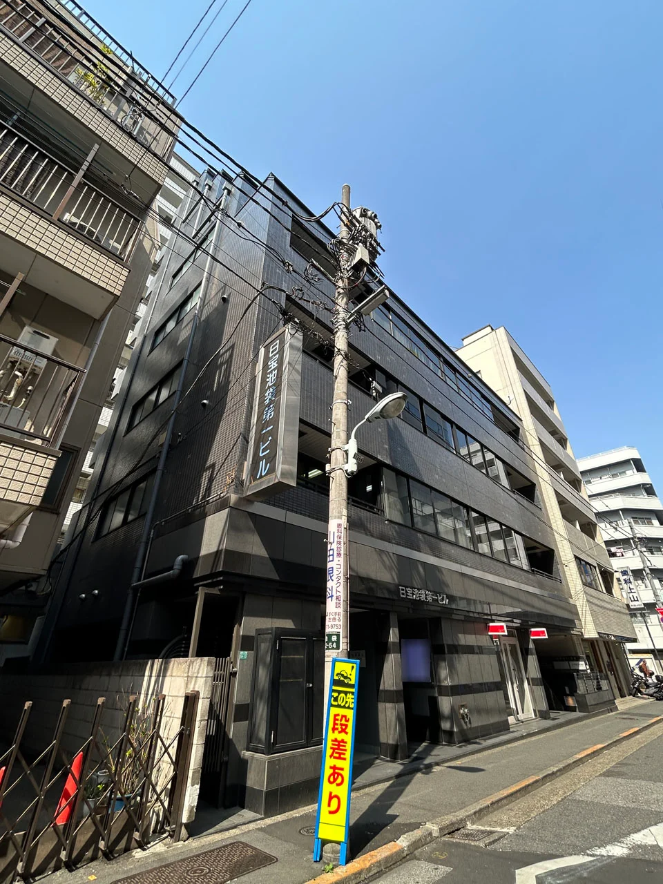 RENEX池袋ビル 5 外観 2