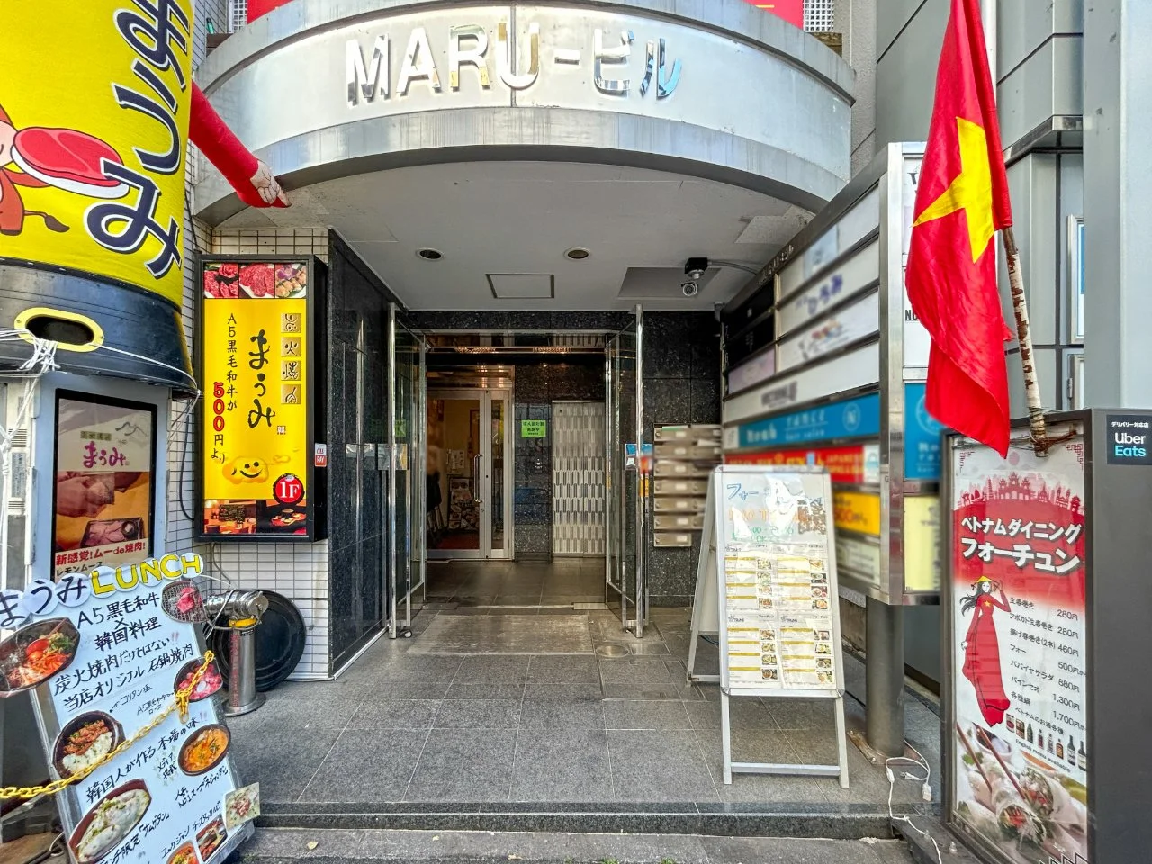 MARUビル 7 エントランス 3