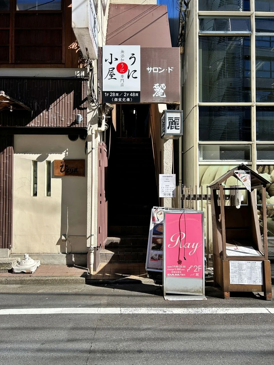 吉野ビル 3 エントランス 3