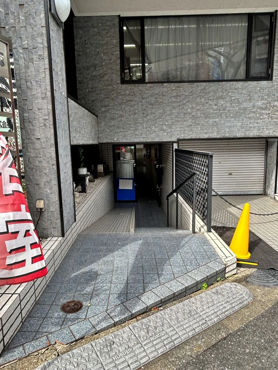 アーバン大塚ビル 2 エントランス 3