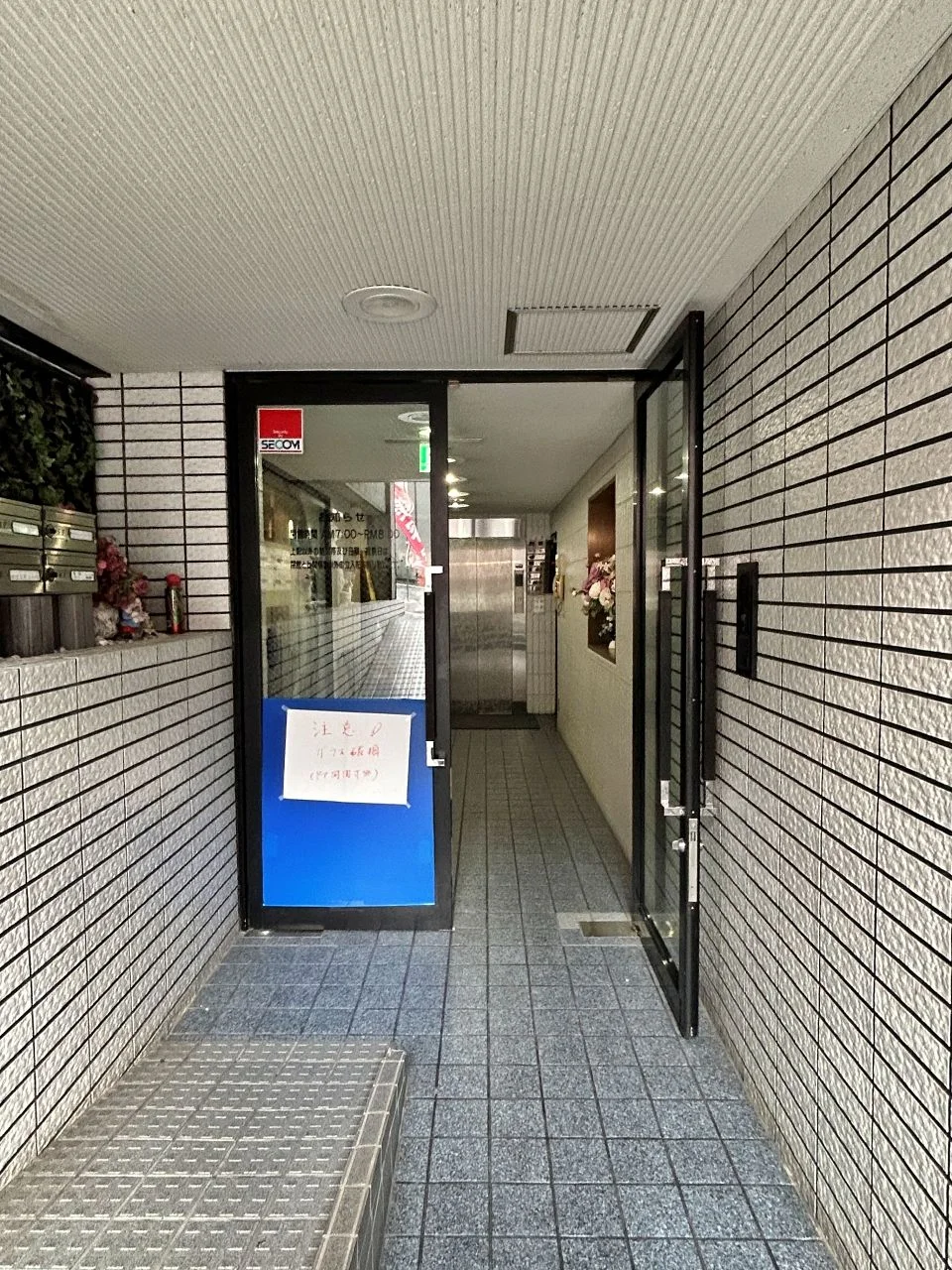 アーバン大塚ビル 2 エントランス 4
