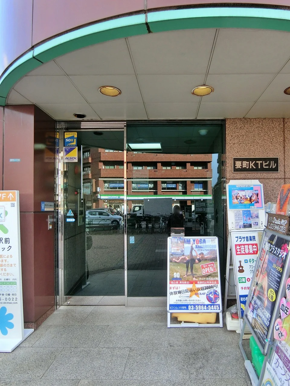 要町KTビル 5 エントランス 4