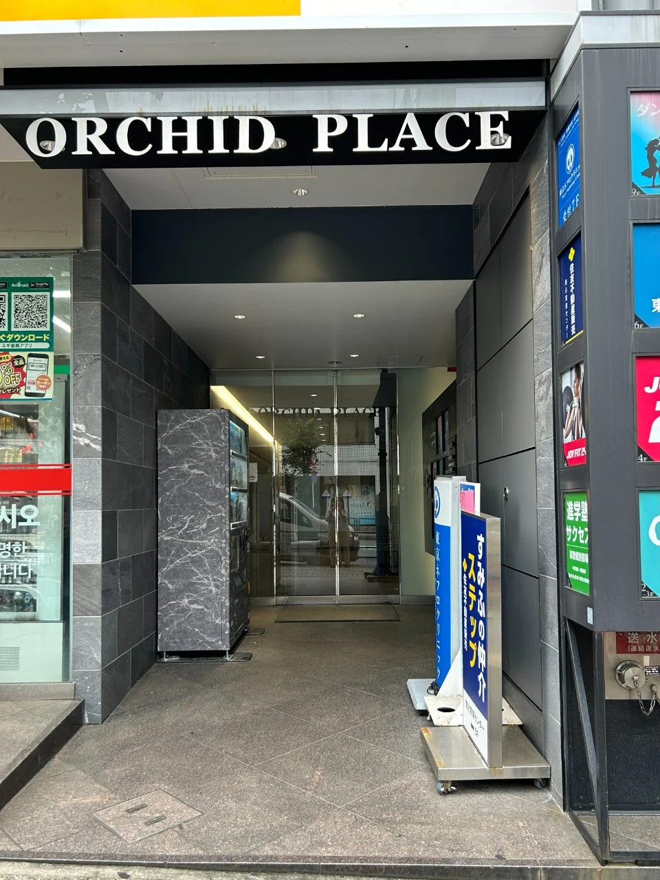 ORCHID PLACE 5 エントランス 3