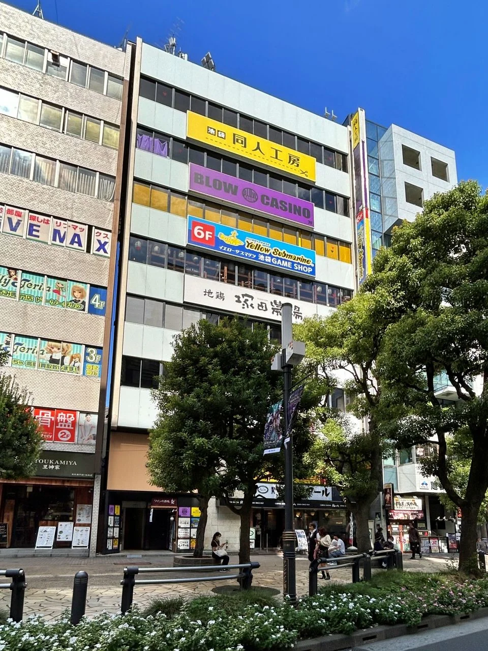 音羽ビル 6 外観 1