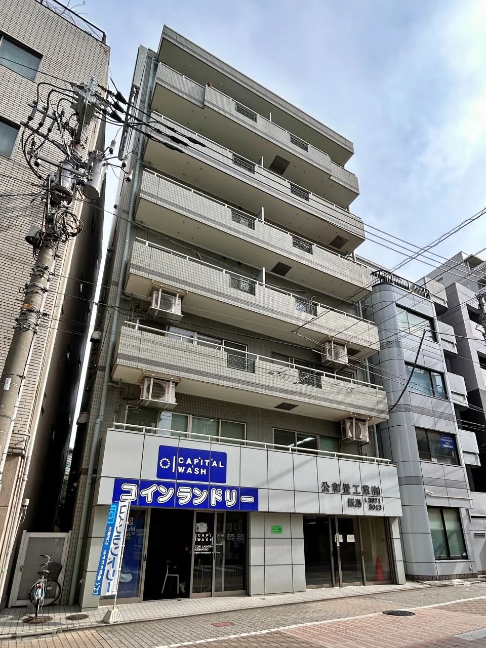 グレース飯島ビル 1 外観 1