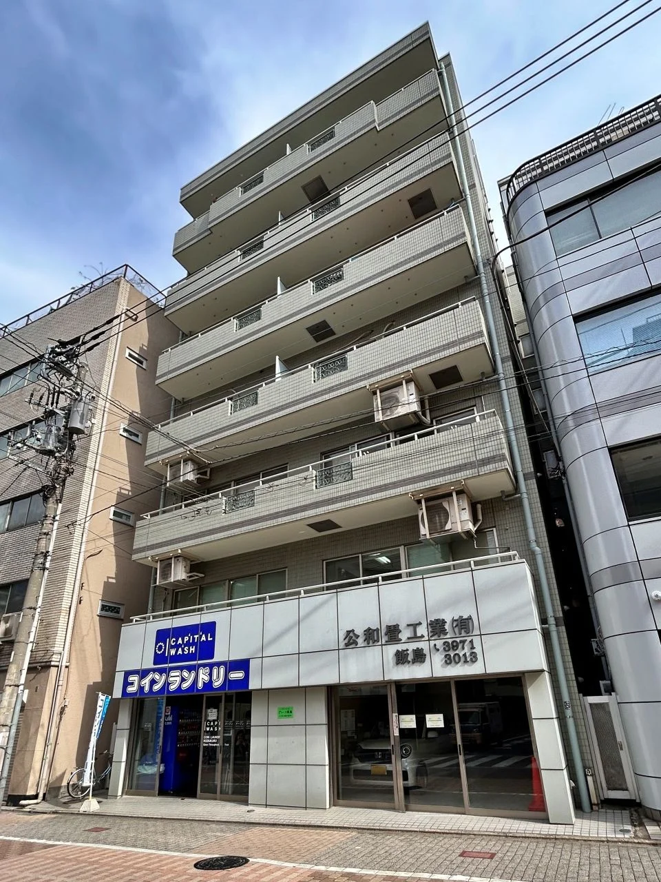 グレース飯島ビル 1 外観 2