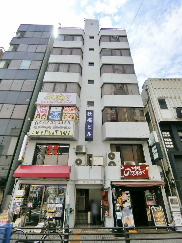 秋福ビル B1 外観 1