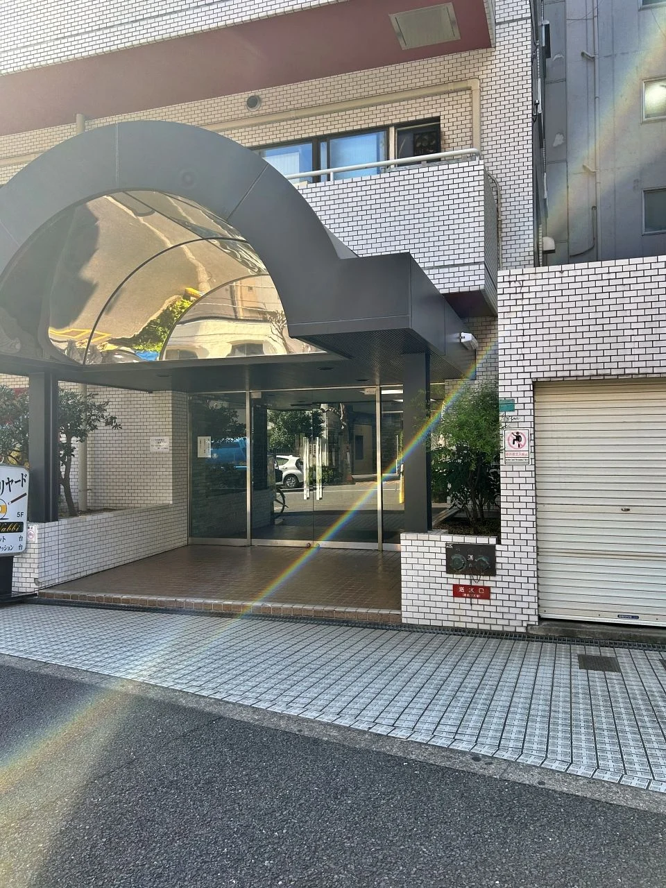 大塚KYビル 3 エントランス 4