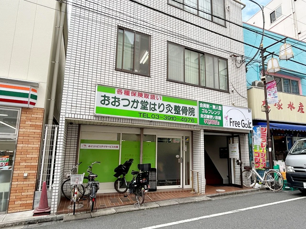 伊納ビル 2 エントランス 3