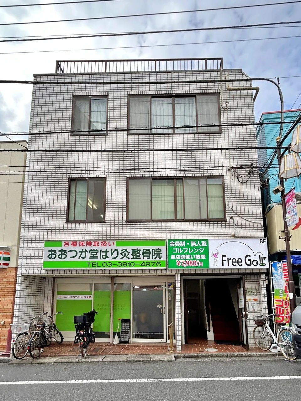 伊納ビル 2 外観 2
