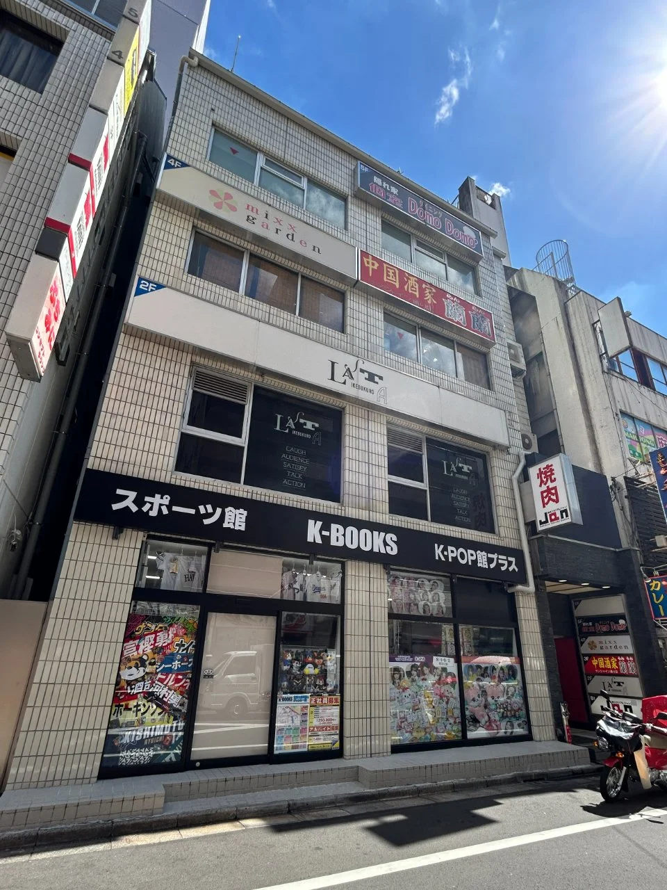 近代グループBLD.1 4 外観 1